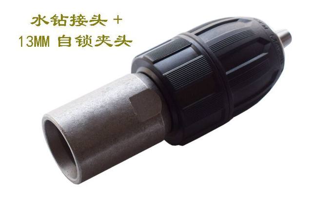 Rhinestone to electric drill conversion head connection head wire tooth wire adapter drill rig pistol drill table drill chuck