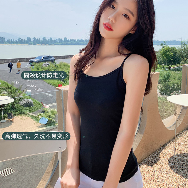 Modal inner camisole for women covering side breasts without breast pads summer thin slim fit black and white bottoming shirt