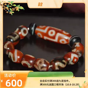 九眼火供- Top 100件九眼火供- 2023年10月更新- Taobao