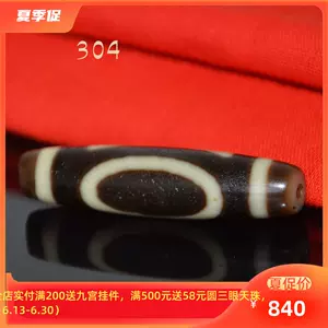 七眼天珠- Top 500件七眼天珠- 2023年6月更新- Taobao