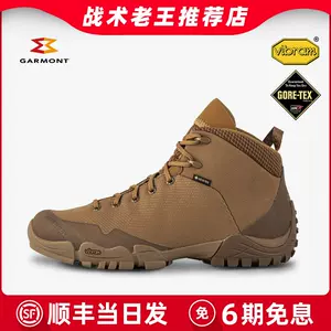 garmont2023年10月-月銷口碑最新推薦-Taobao