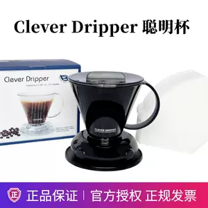 特別プライス 【未使用品】grindlodge coffee dripper | asociatiahaero.ro