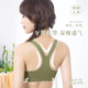 Large -size sports underwear female fat mm200jin [Jin is equal to 0.5 kg] Beautiful backless marks without steel rim vest yoga straps to collect parallel milk
