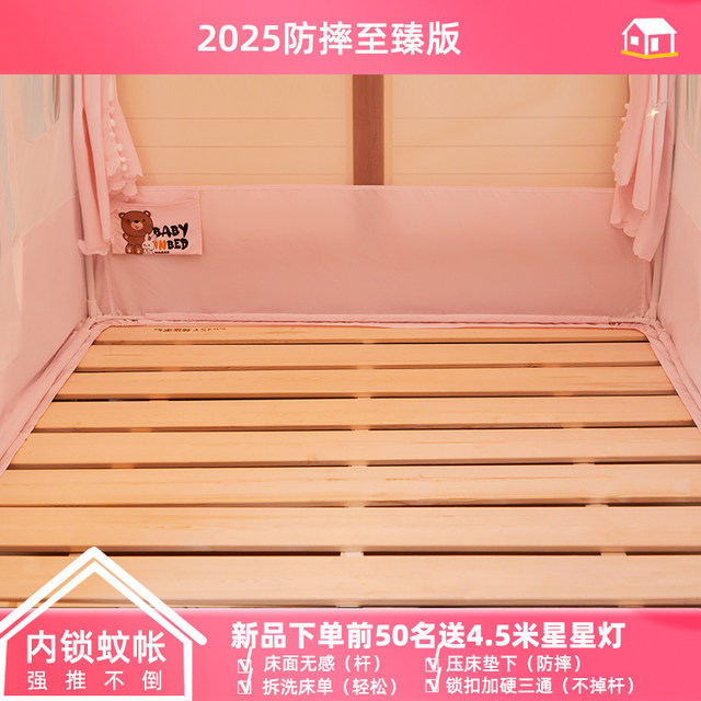 2025 new mosquito net home bedroom high-end anti-fall children's tattooed tent girl baby prevents bed loss integrated
