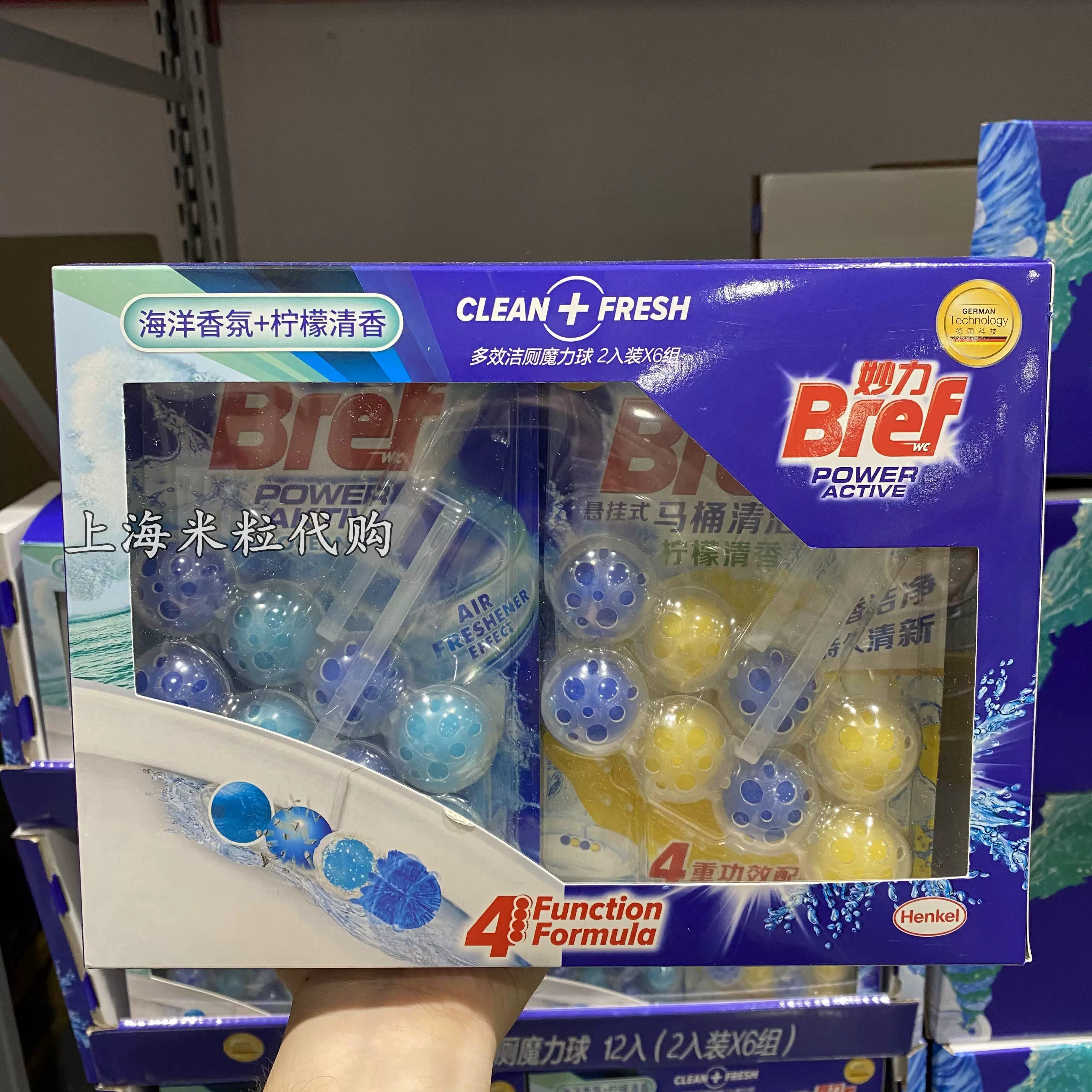 妙力马桶球 新人首单立减十元 2021年12月 淘宝海外