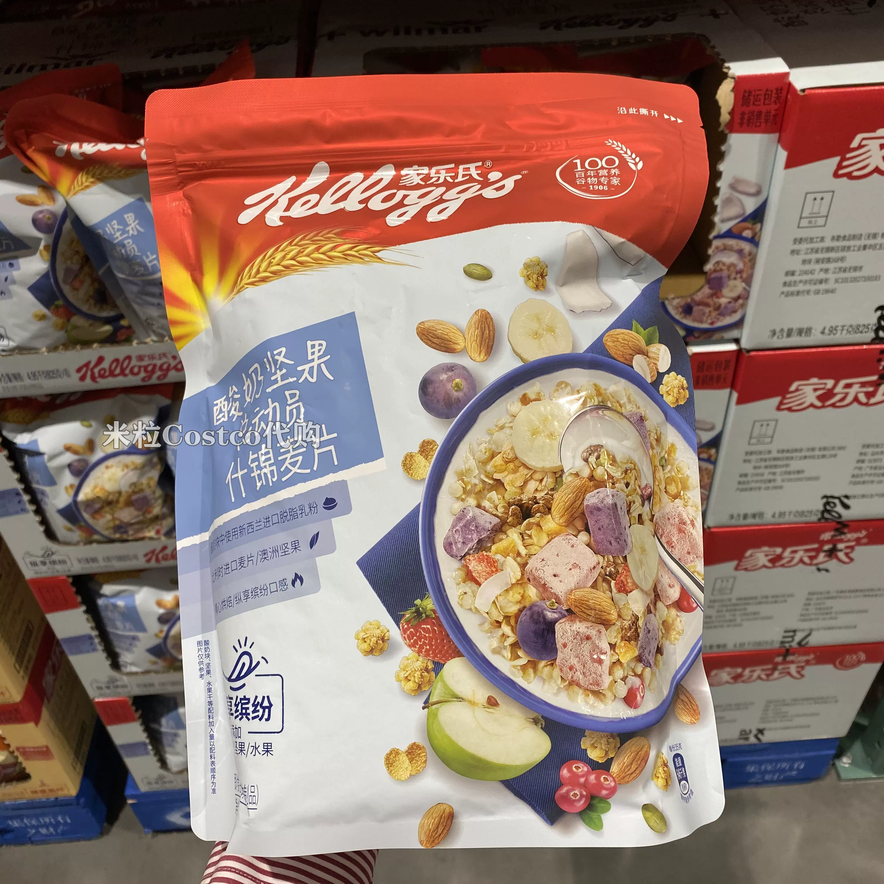 Costco麦片代购 新人首单立减十元 2021年12月 淘宝海外