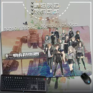 十三机兵防卫圈周边 新人首单立减十元 22年3月 淘宝海外