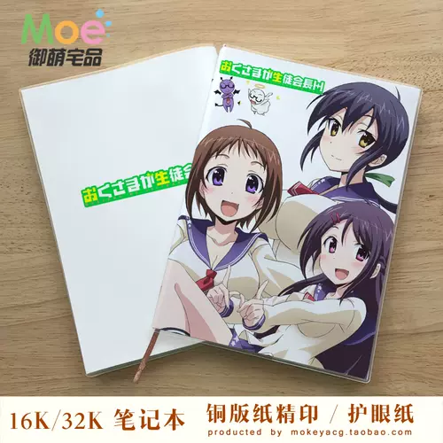 若菜 新人首单立减十元 22年2月 淘宝海外 若菜 新人首单立减十元 22年2月 淘宝海外