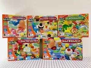 日本粘土玩具 新人首单立减十元 22年8月 淘宝海外