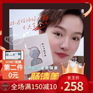 日本美人 新人首单立减十元 22年3月 淘宝海外