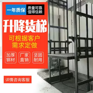 双层升降平台 新人首单立减十元 22年3月 淘宝海外