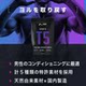 Japan Frank Science Certification SPARTO T5 Reinforcement Adult Men's SSS -level European and American Size