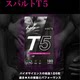 Japan Frank Science Certification SPARTO T5 Reinforcement Adult Men's SSS -level European and American Size