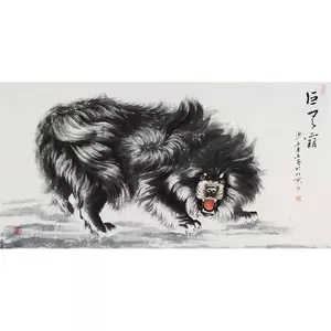 国画藏獒 新人首单立减十元 22年4月 淘宝海外