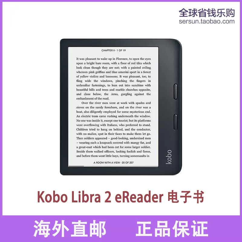 Kobo Libra 2 32G 7寸电子书阅读器IPX8防水电子墨Carta1200触屏-Taobao