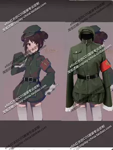 お待たせ! 生徒服 日本軍 一大号 陸軍 貴重品 個人装備 - gantiadi.ge