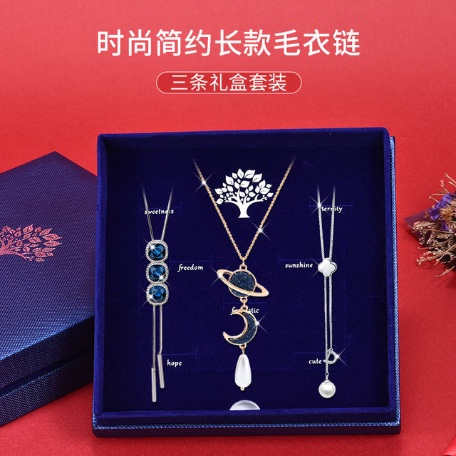 Sweater chain light luxury high-end autumn long necklace decoration T-shirt clothing accessories 2025 new fashion matching