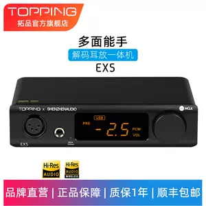 拓品耳放22年10月 月销口碑最新推荐 天猫淘宝海外
