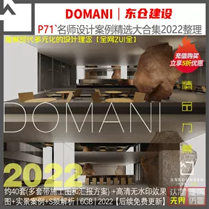 Domani 新人首单立减十元 22年8月 淘宝海外 Domani 新人首单立减十元 22年8月 淘宝海外