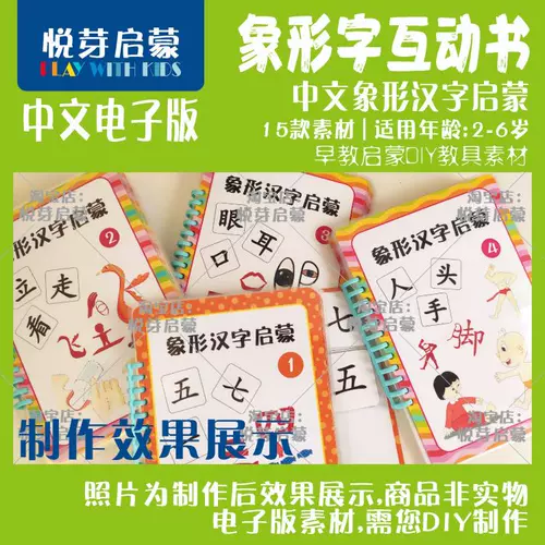 汉字电子书 新人首单立减十元 22年1月 淘宝海外