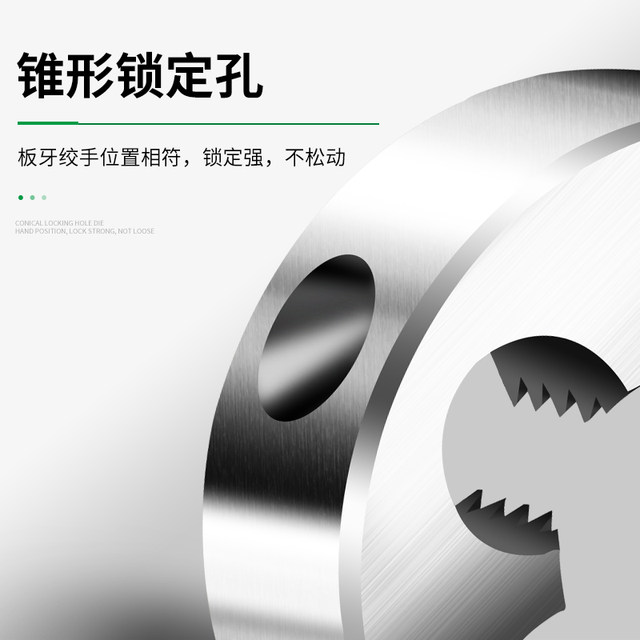 Baojia alloy steel plate tooth hardware tools hand with silk attack thread wrench plate tooth tunnels public silk attack artifact
