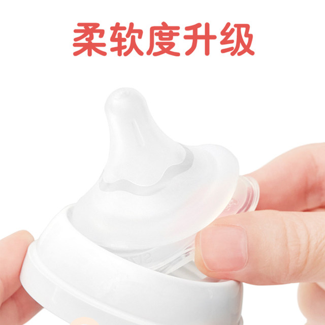 Pigeon's natural and realistic 3rd generation newborn baby wide-caliber silicone pacifier official flagship store