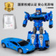 Children's Transformation Car Toy Baby Mecha Robot Model Puzzle Boy Birthday Gift 2025 New Model