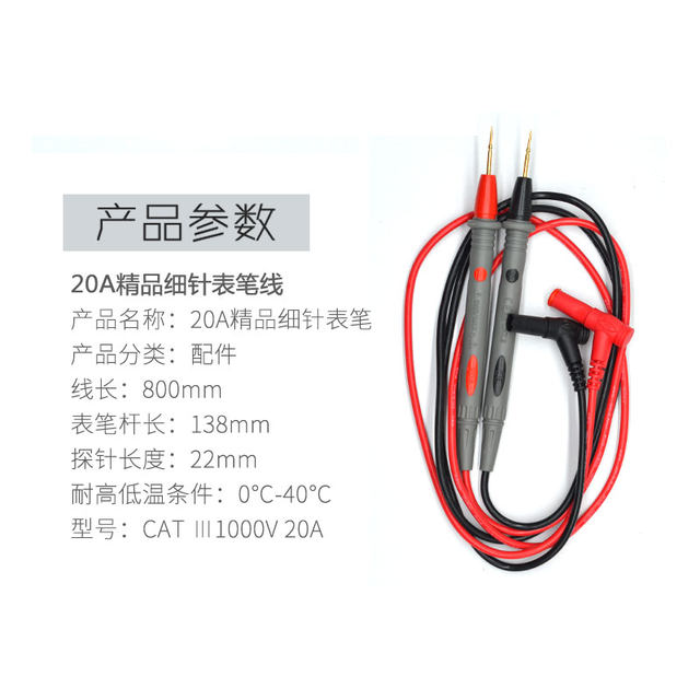 Broadcom's multi -purpose meter test line universal test table pipe ...