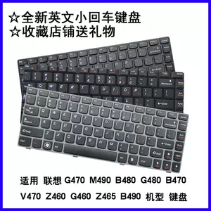 v470鍵盤- Top 50件v470鍵盤- 2023年8月更新- Taobao