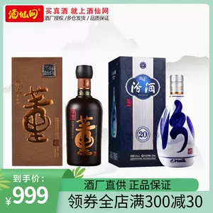 中国酒 酒鬼 無上妙品 540ml 54% Sot pn-jambi.go.id