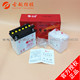 Guyue 12N9-4B-1/YB9-B/6MF9-BS/6MF9 water battery dry battery 150 motorcycle 9AH universal

