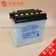 Guyue 12N9-4B-1/YB9-B/6MF9-BS/6MF9 water battery dry battery 150 motorcycle 9AH universal

