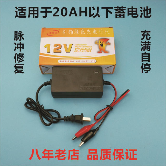 Guyue battery Xiyun curved beam 12N5/6/6.5/7/7B/9-3B/3A/4B/YB5L-B2 motorcycle battery