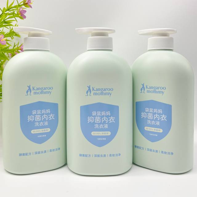 Kangaroo mother underwear laundry detergent maternal and infant underwear special sterilization to remove blood stains urine stains antibacterial and mite removal baby genuine