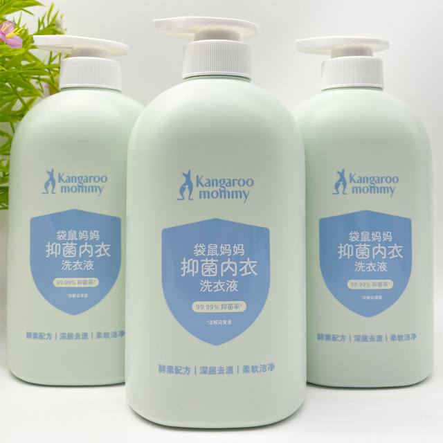 Kangaroo mother underwear laundry detergent maternal and infant underwear special sterilization to remove blood stains urine stains antibacterial and mite removal baby genuine