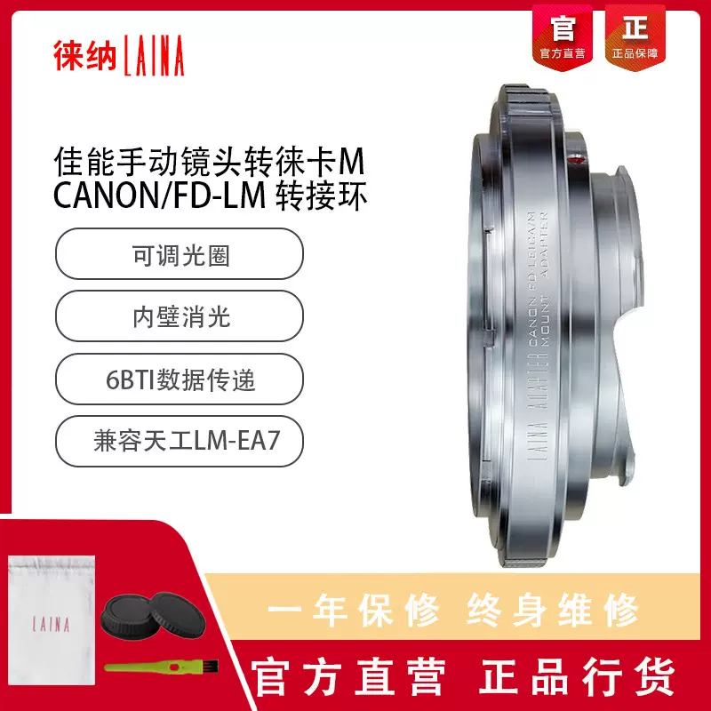 Fd转m 新人首单立减十元 2021年10月 淘宝海外