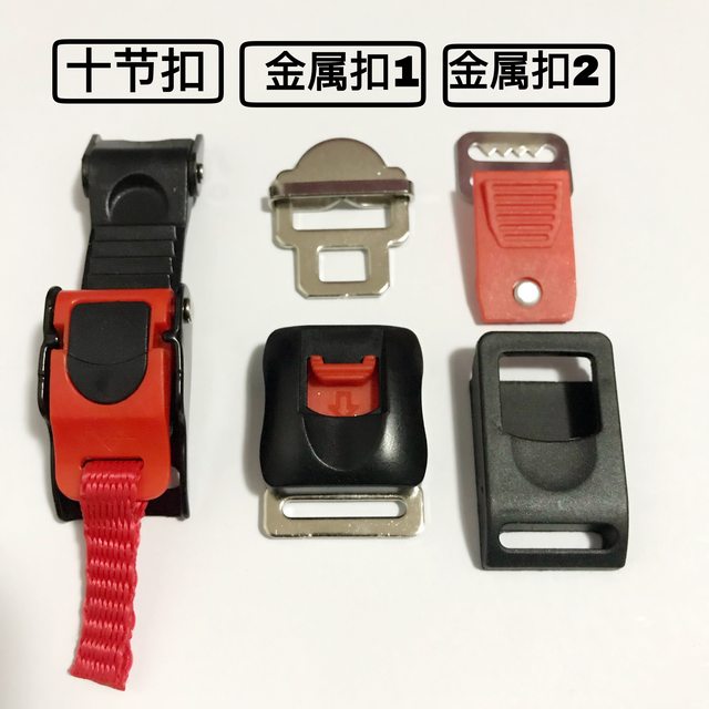 
Helmet Accessories Collection Chin Buckle Buckle Universal Safety Hat Screw Fixing Knob Buckle