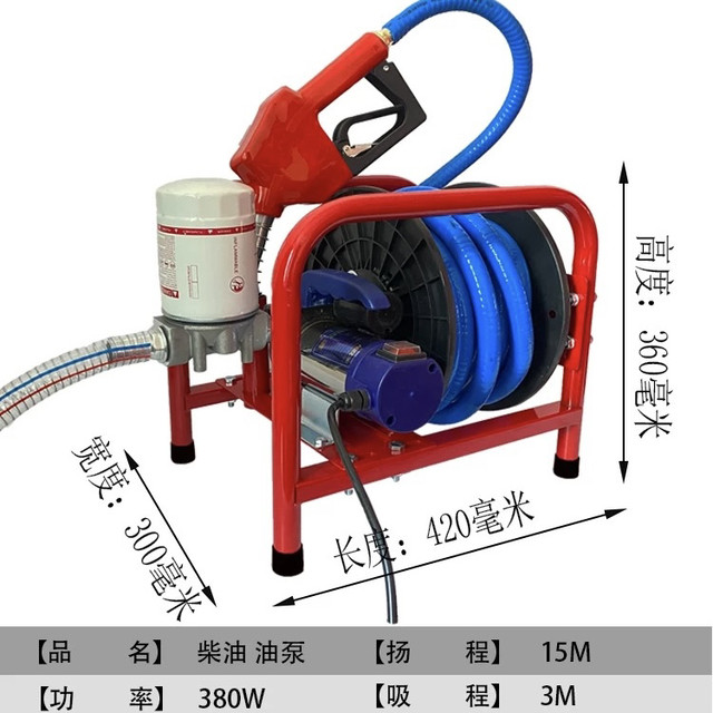 Electric automatic start-stop oil pump diesel 12v24v220 volt self ...
