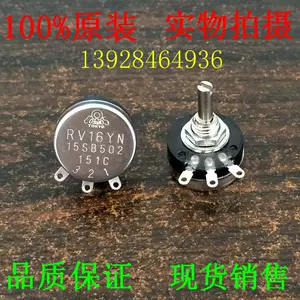 rv16yn - Top 100件rv16yn - 2023年11月更新- Taobao