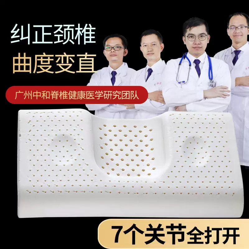 診所位置 中和診所 中和復健 祥明診所