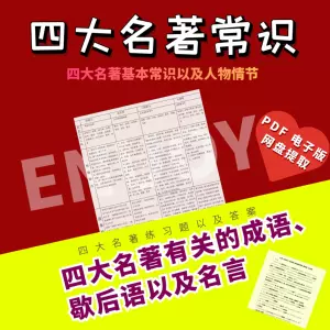 西游记后传 新人首单立减十元 22年6月 淘宝海外 西游记后传 新人首单立减十元 22年6月 淘宝海外