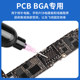 3 seconds quick drying oil replaces green oil UV curing glue PCB circuit board insulation cable motherboard flying lead repair