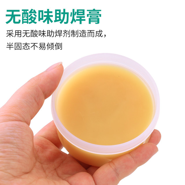 Deer Fairy Soldering Paste Soldering Iron Soldering Rosin Mobile Phone Repair Soldering Easy-to-Tin Solder Paste Soldering Oil Flux
