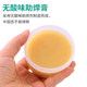 Deer Fairy Soldering Paste Soldering Iron Soldering Rosin Mobile Phone Repair Soldering Easy-to-Tin Solder Paste Soldering Oil Flux

