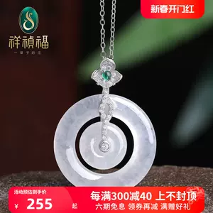 snap jade pendant Latest Top Selling Recommendations | Taobao