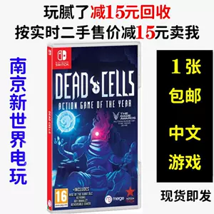 横版过关游戏 Top 86件横版过关游戏 22年11月更新 Taobao 横版过关游戏 Top 86件横版过关游戏 22年11月更新 Taobao