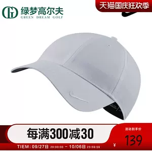 Nike Womens Heritage 86 Golf Cap - BV1082-010 / BV1082-449 in 2023