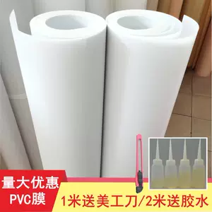 透光纸灯罩diy 新人首单立减十元 22年8月 淘宝海外