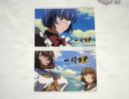 一骑当千关羽 新人首单立减十元 22年1月 淘宝海外