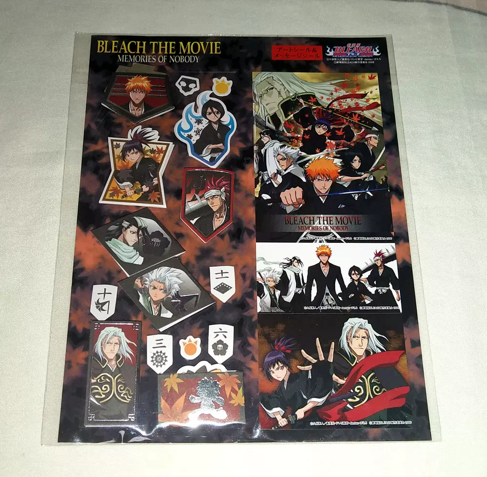 剧场版bleach 新人首单立减十元 22年5月 淘宝海外